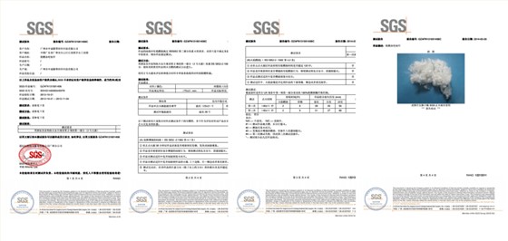 阻燃功纤绵检测报告